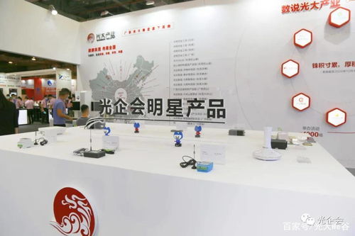 光大We谷年度回顧 奮發(fā)前進(jìn)，與伙伴同行共贏的技術(shù)咨詢之路