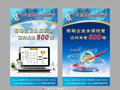 教育信息咨詢與企業(yè)咨詢輔導 賦能發(fā)展的關鍵橋梁
