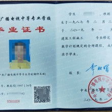 成都英華業(yè)教育咨詢公司 提供專業(yè)教育信息咨詢服務