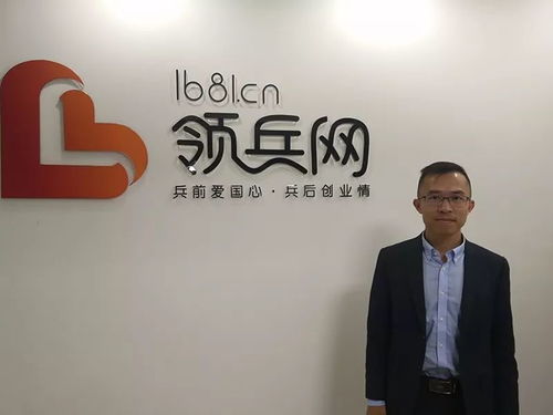 深化合作，共育未來 動點營銷南經(jīng)理回訪學(xué)邦教育，共探教育信息咨詢新機遇