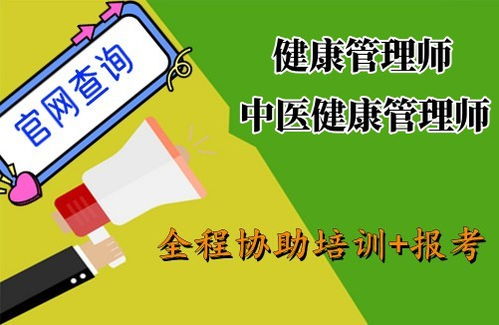 中醫(yī)康復(fù)理療師在線申報與考試全流程指南