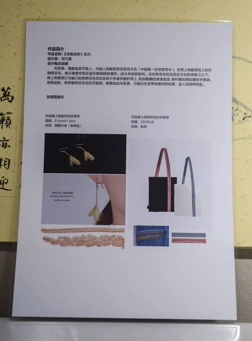 首屆武平文化創意產品設計大賽開啟投票 誰是人氣王，你說了算！