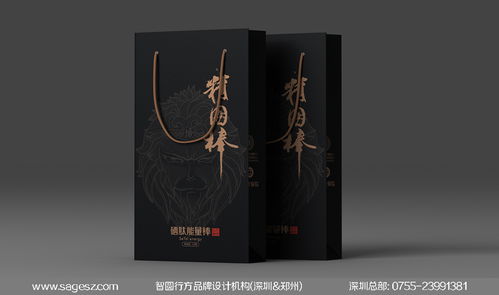 智圓行方案例 精固棒硒肽能量棒的文化創意設計與品牌咨詢之路