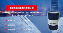 煜達潤滑油 肇慶設備潤滑油技術開發與服務的專業供應商