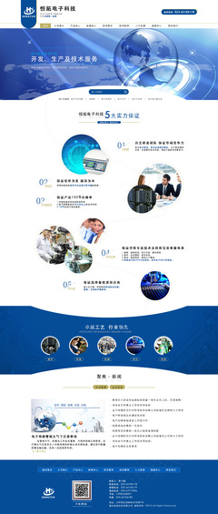 臨摹經典，賦能未來 Sweety612企業官網設計的技術實踐與啟示