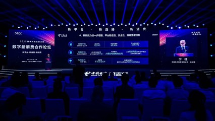 科技創(chuàng)新生態(tài)共建 翼支付持續(xù)促進(jìn)消費(fèi)潛力釋放及量子計(jì)算技術(shù)服務(wù)